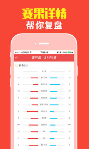 管家婆八肖版资料大全，揭秘游戏策略与技巧管家婆八肖版老版图