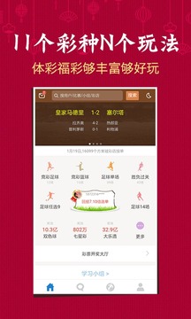 6合开奖记录,揭秘彩票背后的数字游戏6合开奖记录2013
