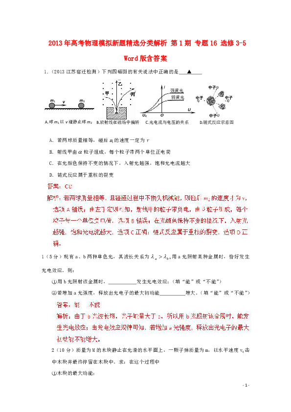 蓝月亮精选,二四六资料深度解析蓝月亮精选二四六资料大全246-MBA智库百科
