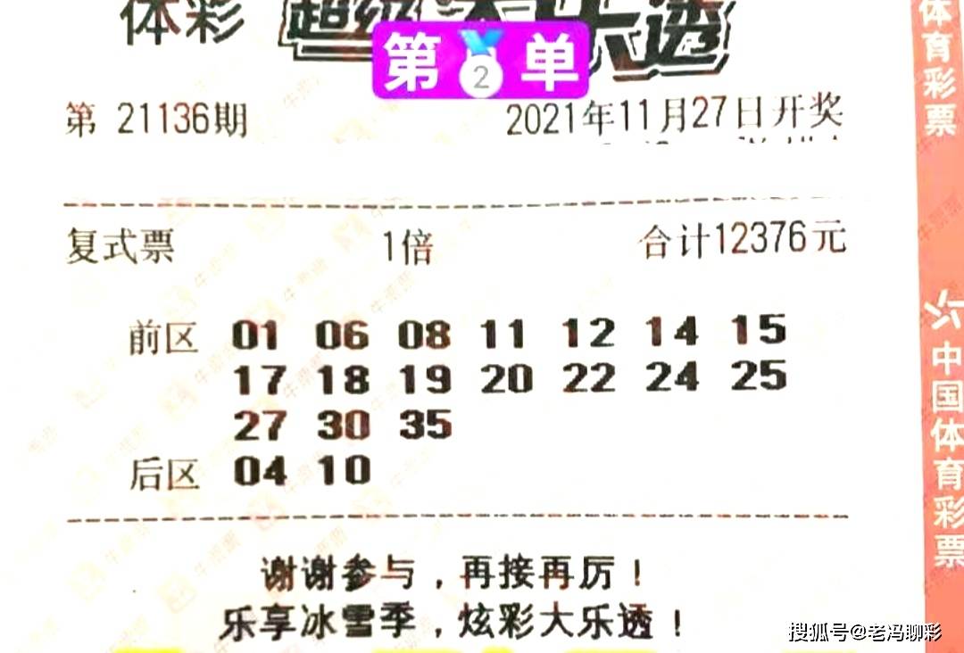 香港6和彩今晚开奖的数字,理性与娱乐并存的期待之旅香港6和彩今晚开什么数85期