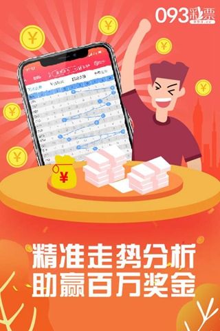 管家婆精选资料八码中特，揭秘数字背后的玄机管家婆八肖正版2018