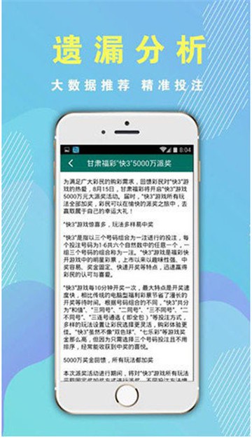 管家婆三肖与理性投资,揭开网络彩票的迷雾,走向稳健理财之路管家婆三肖三期必中一期MBA