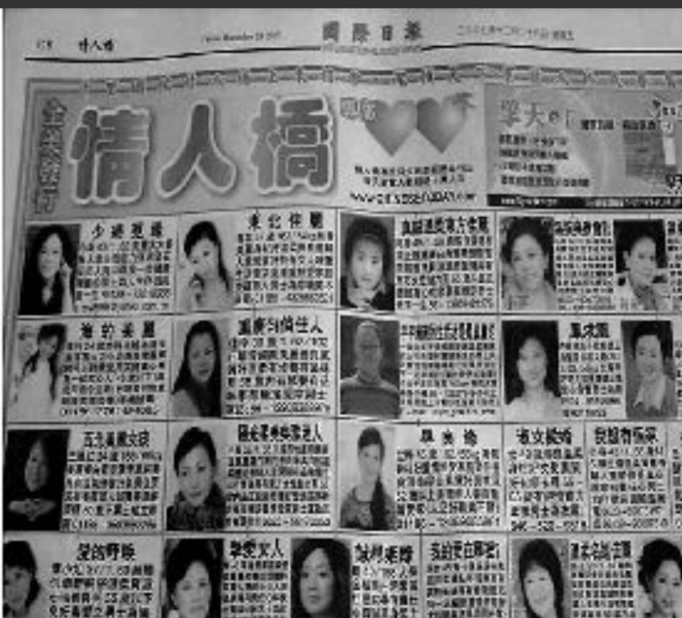 2025年5月6日 第18页