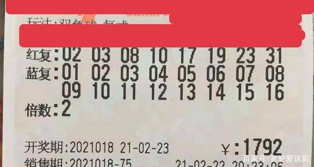 天下彩（945:CC）免费资料大全，理性与娱乐的平衡天下彩(944:cc)免费资料大全雷锋网