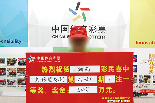 福彩二四六，天天好运来二四六天天彩期期准