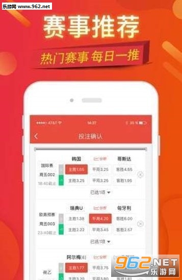探索本港台六开奖现场直播APP，数字时代的彩票新体验本港台六开奖现场直播app特色和优势介绍