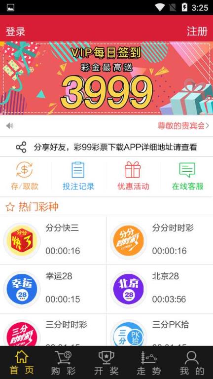 澳门开奖结果2036,探索透明化与便捷查询的新时代澳门开奖结果2023开奖结果查询生肖
