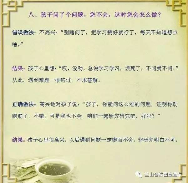 管家婆资料,精准一句真言的智慧管家婆一句话玄机