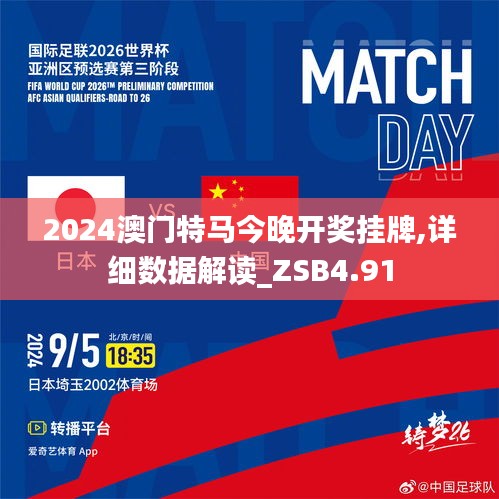 今日特马揭晓,探寻幸运的奥秘今晚开什么特马开奖结果查询一一