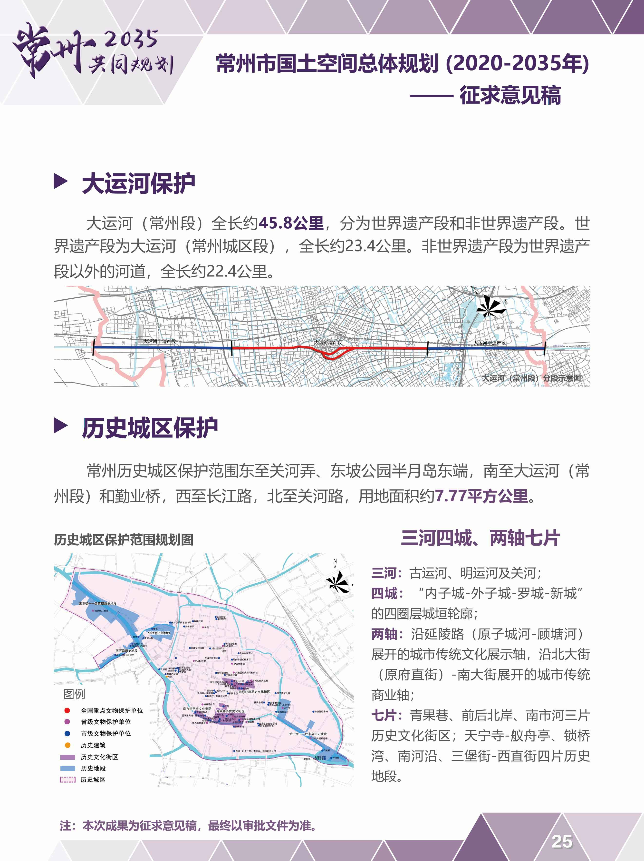 2035年澳门资料大全，免费下载与未来展望2023澳门资料大全免费下载地址记得安装