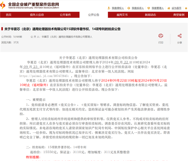 探索比思永久域名的无限可能,构建品牌与用户的永恒桥梁比思永久域名怎么才能发帖