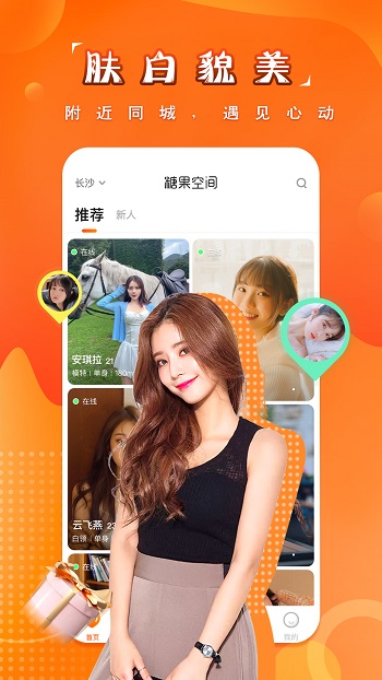 糖果论坛，甜蜜的交流空间糖果 论谈