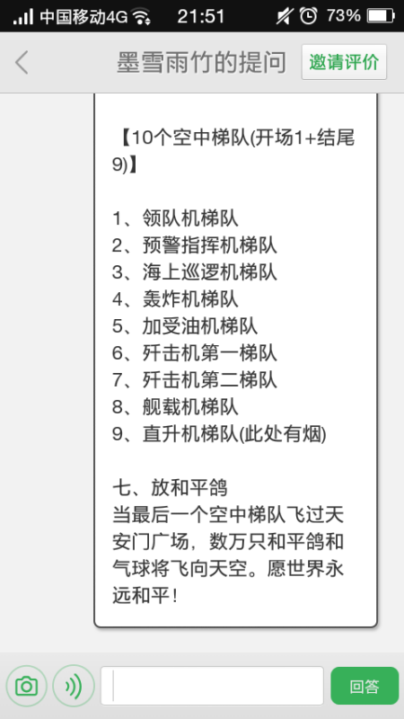 探寻二四六天天好资料大全与玄机图,解锁未知的智慧宝藏二四六天天好资料大全+玄机图脑筋急转弯