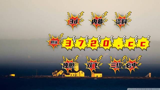 澳门新彩,探寻最新开奖记录的奥秘新澳门最新开奖记录查询结果