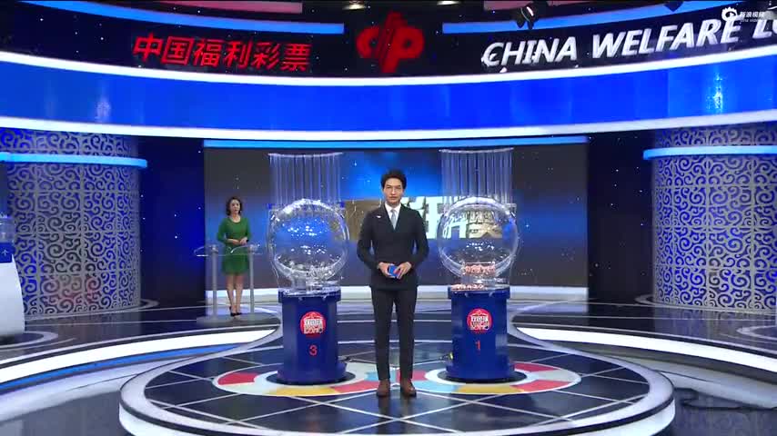 2025新澳门天天开奖直播视频