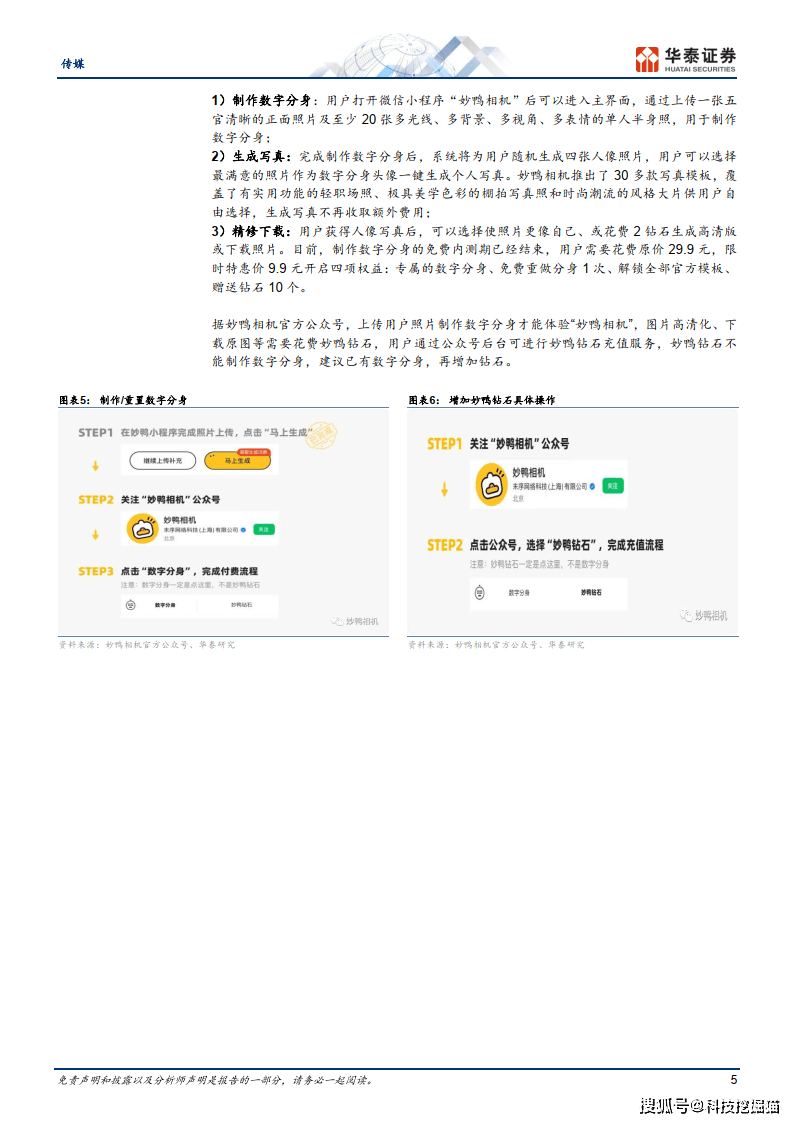 探索新奥正版，全年免费资料的非凡价值与意义新奥门户网