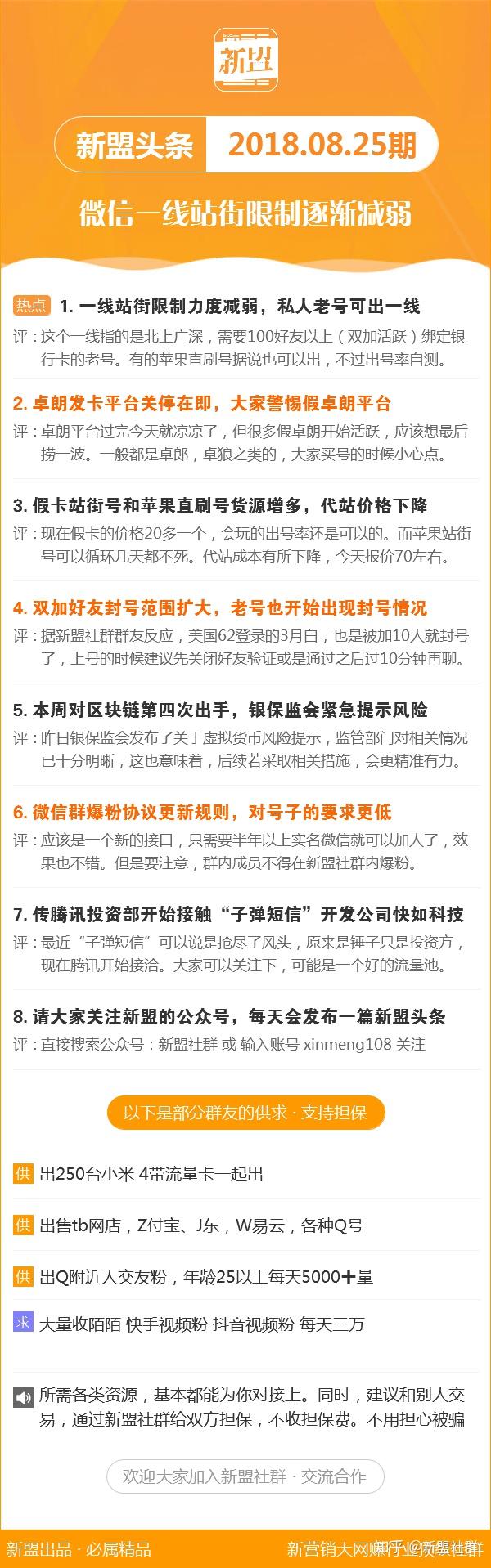 9426，解锁香港最准最快的资讯新纪元香港最快最准的资料2020年版