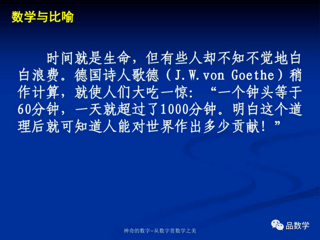 探索18万次方，解锁数字背后的奇妙世界—以走进‘十八亿八千一百四十四’的奇幻之旅为题的文章内容构思与创作指南（约2046字）