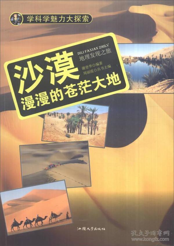 探索二四六天天好彩的精选资料图片背后的奥秘与魅力