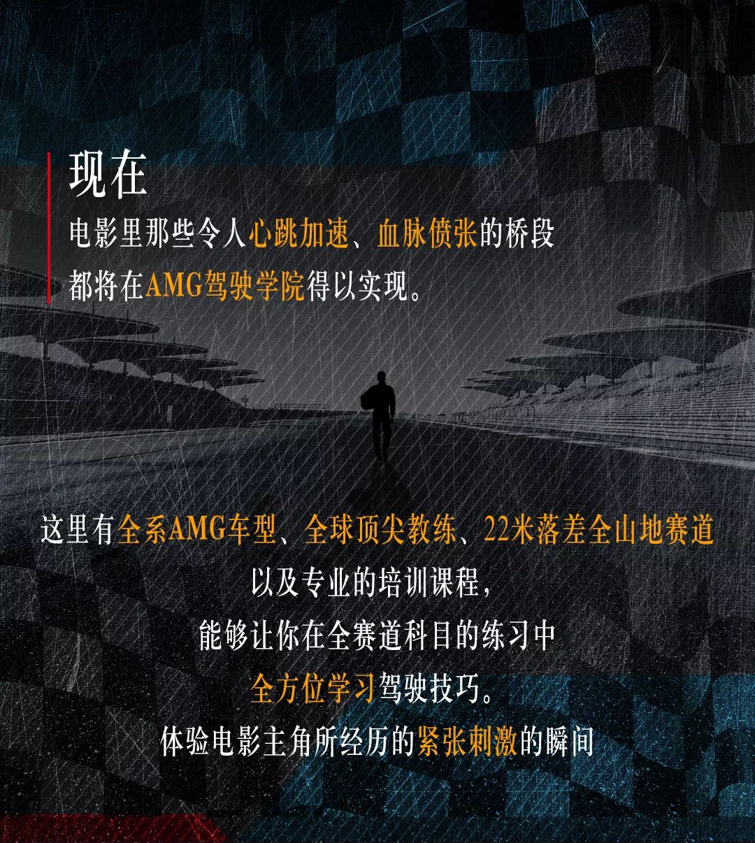 新跑狗高清彩图鉴赏—探索速度与激情的视觉盛宴新跑狗图在哪下载地址