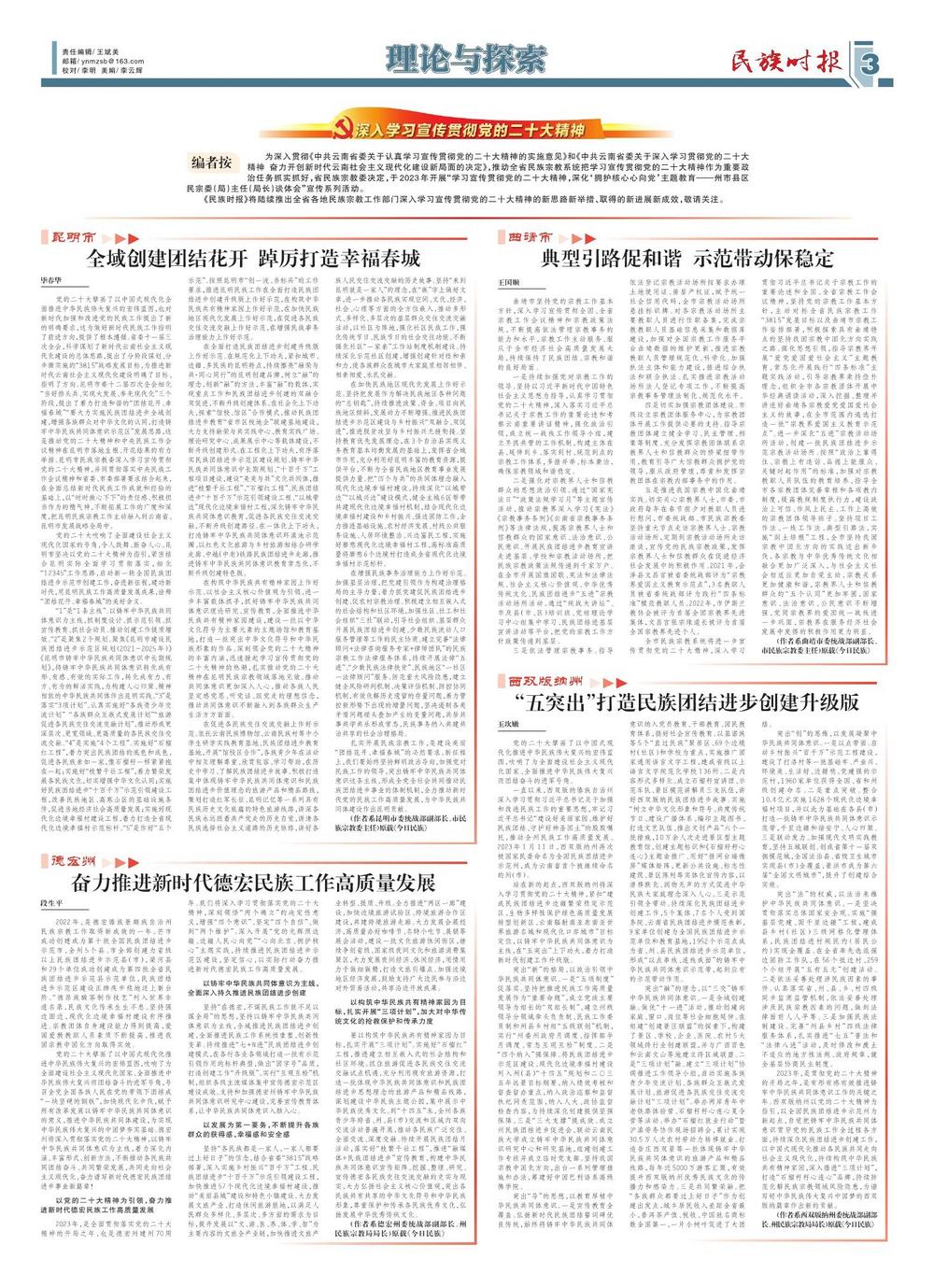 香港彩开奖结果