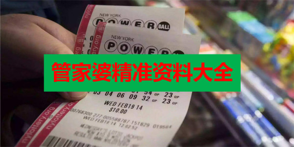 管家婆正版,全年免费资料的智慧之选