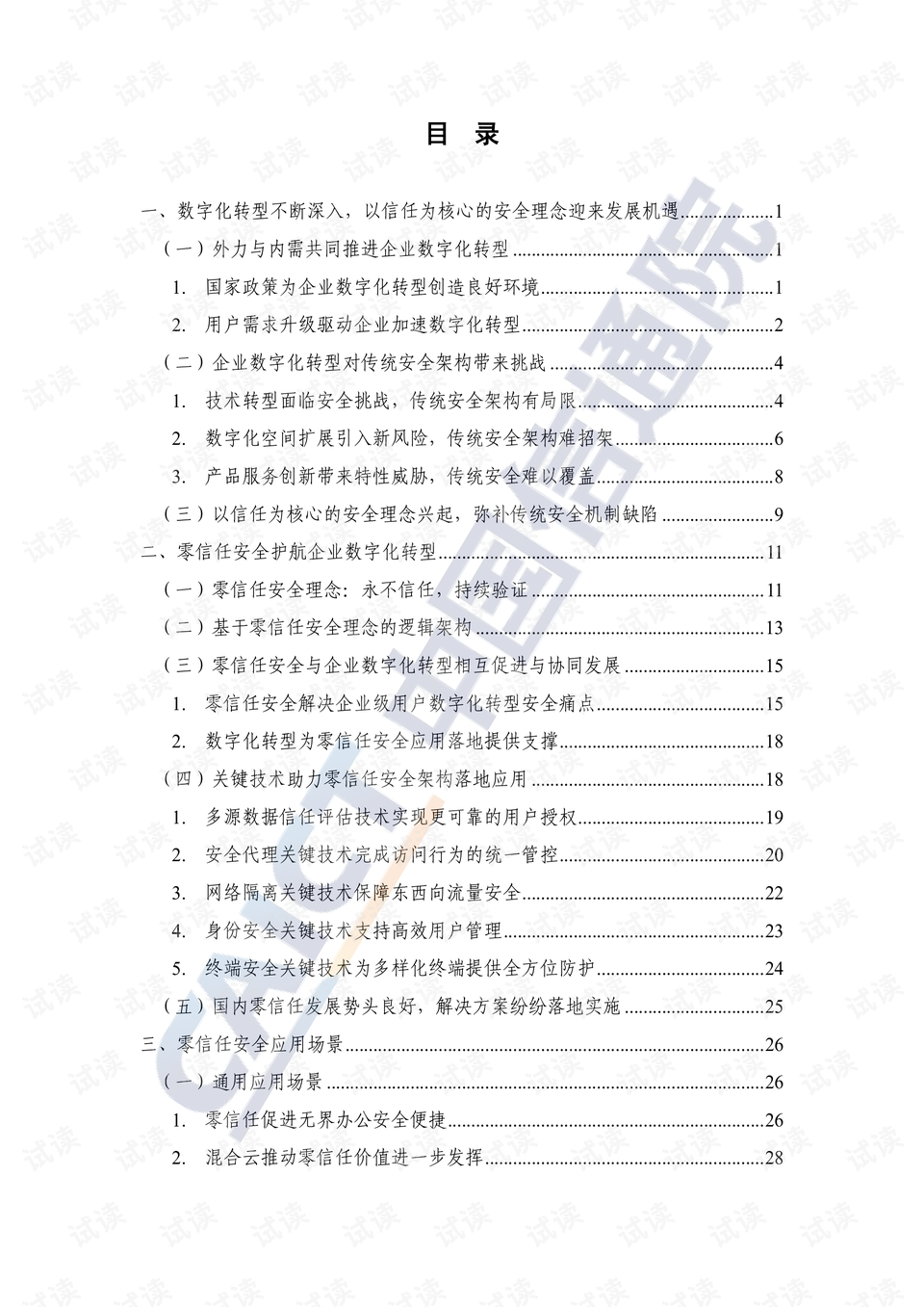 探索WWW493267C0m,网络世界的隐秘角落与数字时代的伦理挑战