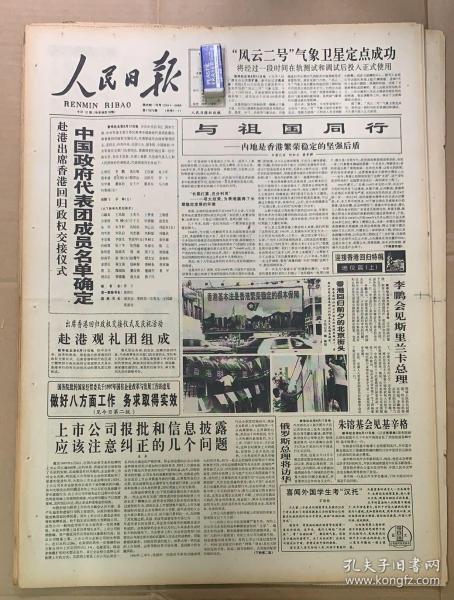 2035年,回望与展望—香港历史开奖号码记录的变迁2023香港历史开奖号码记录v