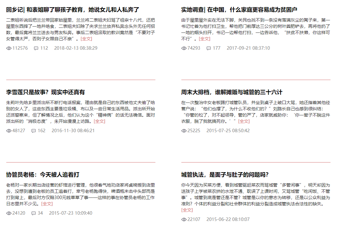 曾夫人论坛7523，网络社区的深度探索与反思曾夫人论坛7822最新版本更新内容