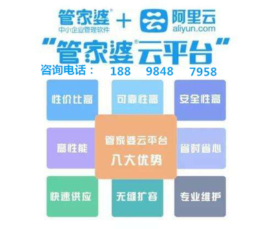 管家婆心水主论坛，深度解析与理性探讨管家婆心水主论坛官家