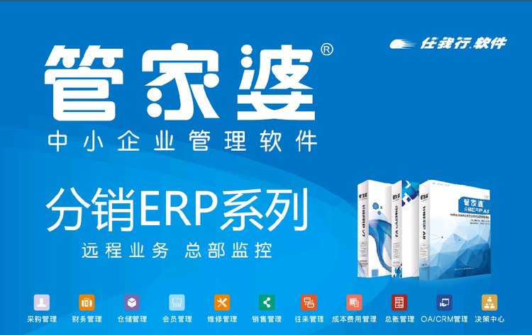 管家婆三期开一期，203年新篇章的智慧管理之道管家婆三期开一期202377