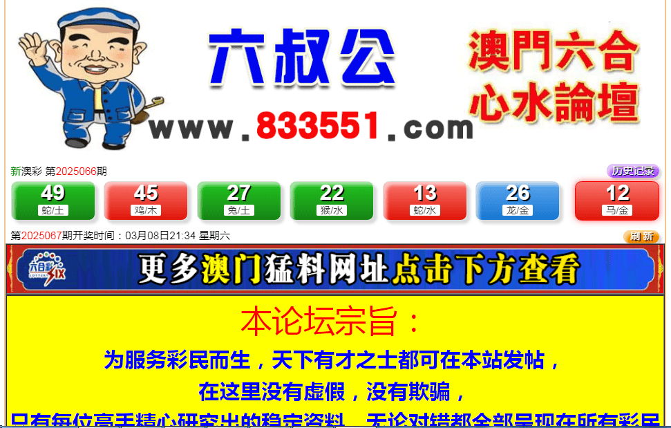 2036年与生财有道