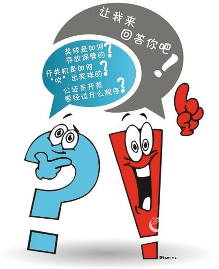 现场开奖，透明、公正与信任的见证现场开奖直播开奖结果