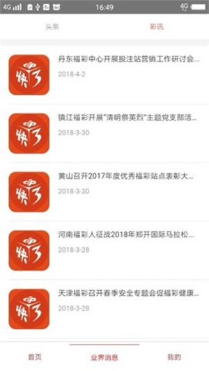 澳门2045免费资料大全，深度解析与实用指南澳门2024免费资料大全集