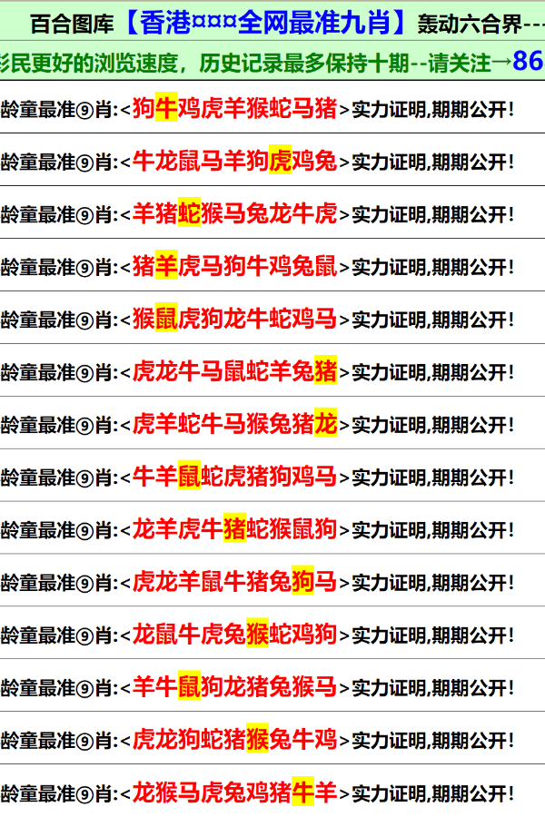 澳门新历史，免费资料大全与开奖记录的深度解析澳门精准免费资料大全49澳门门历史开奖