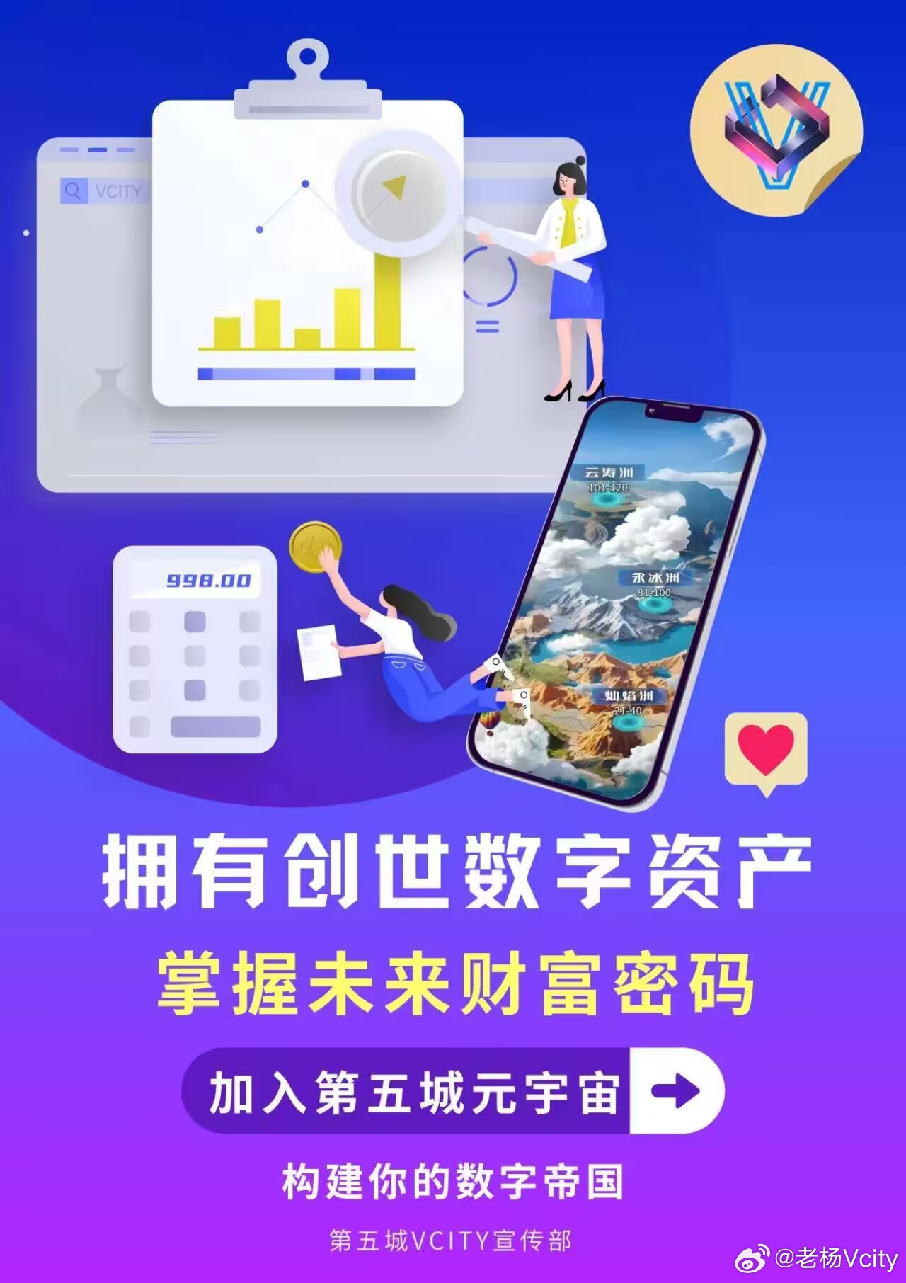 致富网6290，解锁财富之门的数字钥匙致富网828228