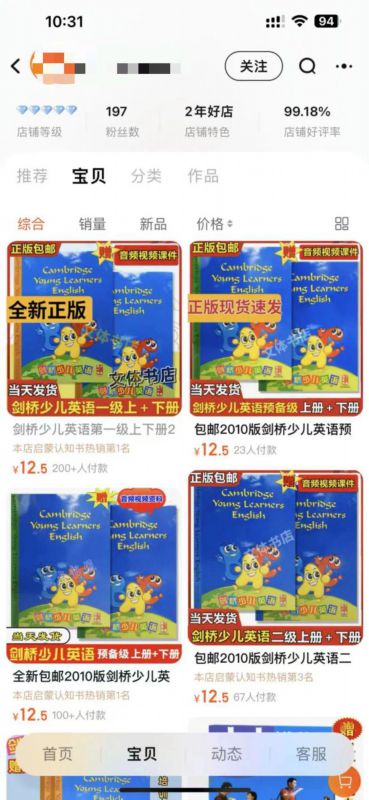 探索1258，CC网址之家—网络导航的秘密花园118cc110网址之家