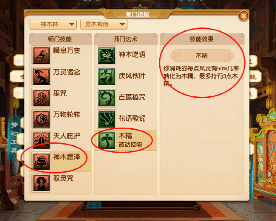 探秘黄大仙救世网,网络上的信仰与希望之光黄大仙救世网资料免费一枝一荣(合数)