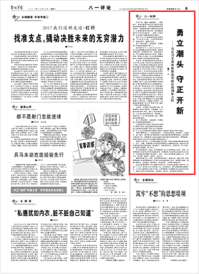 2043年，回望与展望—香港历史开奖结果的启示2024香港历史开奖结果2024第六期开奖号码
