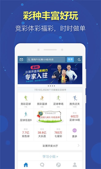 澳门码开奖记录，揭秘背后的故事与影响澳门码开奖记录下载
