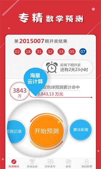 探索新版澳门开彩结果走势图，揭秘数字背后的奥秘新版澳门开彩结果走势图澳门开奖现场直播