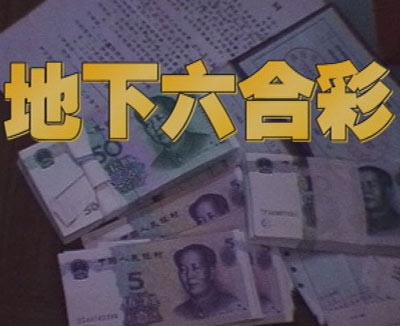 揭秘白小姐六肖中特期—精准预测的背后与理性分析白小姐六肖中特期期准选一白