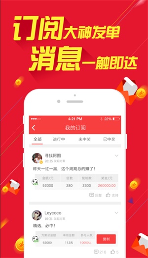 澳门六开彩免费资料公开，理性看待与合法获取