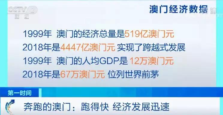 揭秘49/16澳吗开奖号码，数字背后的奥秘与理性投注4949CC澳吗开奖号码软件下载