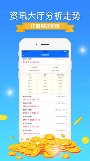 4876王中王的传奇，鉄算盘开奖结果与P的神秘交织4887王中王鉄算盘开奖结果b+192.168.0.1