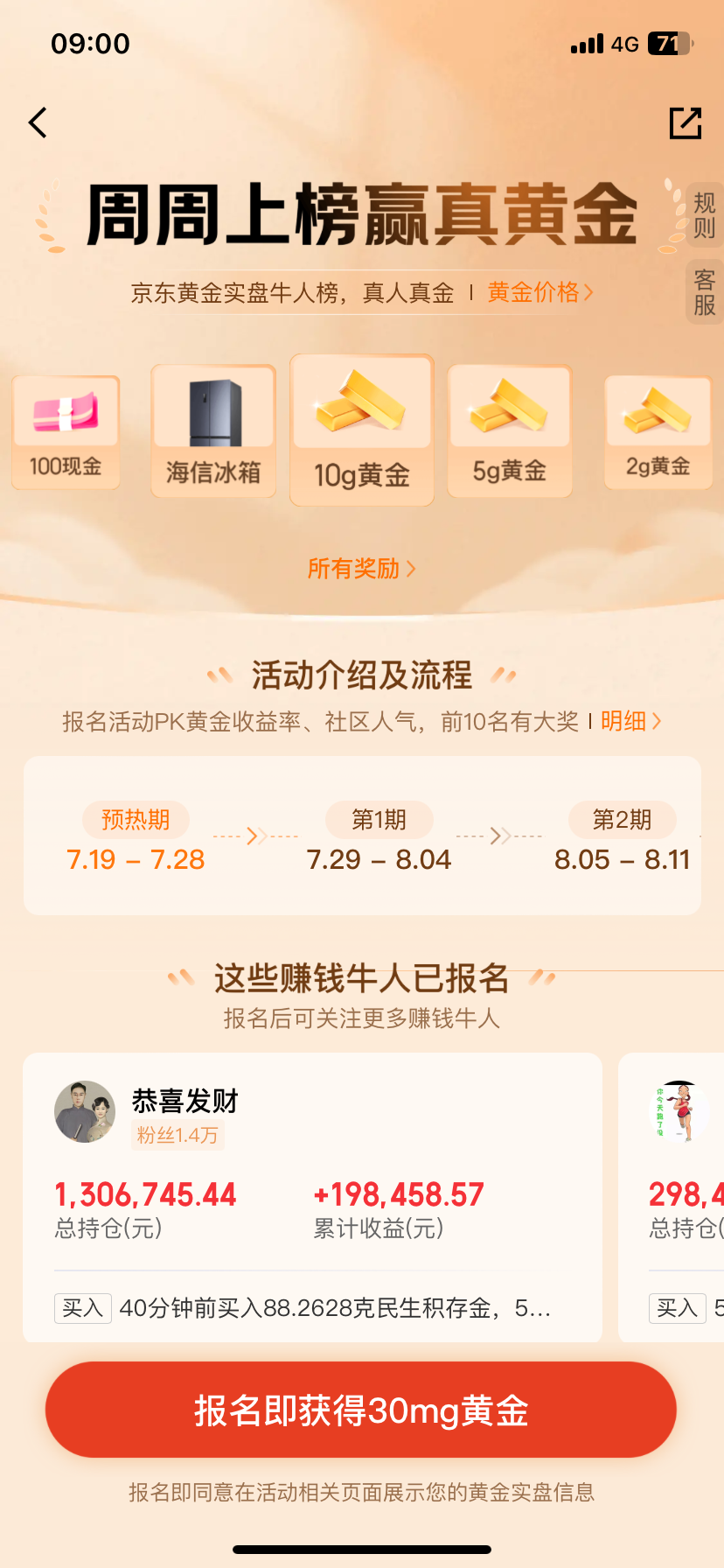 铁算盘高手论坛,解锁财务智慧的神秘宝库