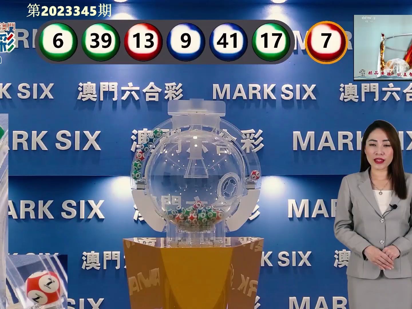 澳门历史开奖记录,探寻新时代的幸运轨迹新澳门历史开奖记录查询方法