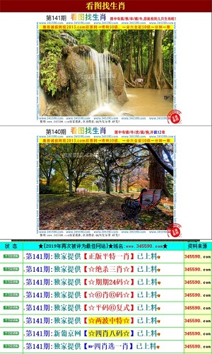 澳门王中王的奥秘,204年195%的资料揭秘澳门王中王100%的资料2024年金数105期