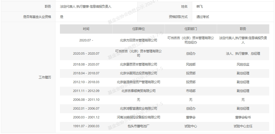 澳门码今期开奖结果,揭秘与解析澳门码今期开奖结果查询