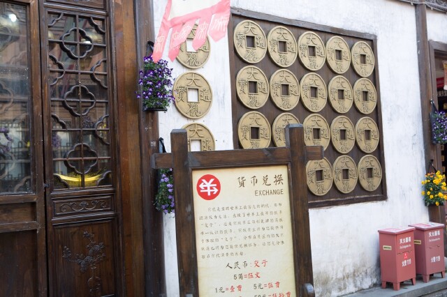 探秘老钱庄，历史与文化的双重见证老钱庄996345官网登录入口